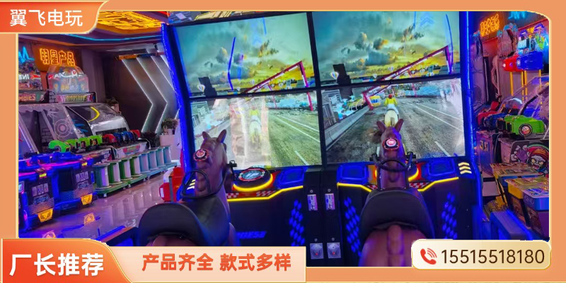 抚州市电玩模拟机摇摇车 - 排名