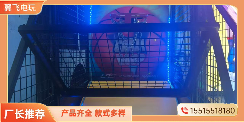 抚州市电玩设备投篮机 - 排名