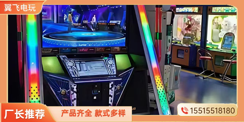 抚州市电玩游戏机跳舞机 - 方案