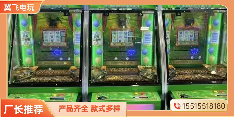 抚州市投币游戏机电玩游戏机 - 价格