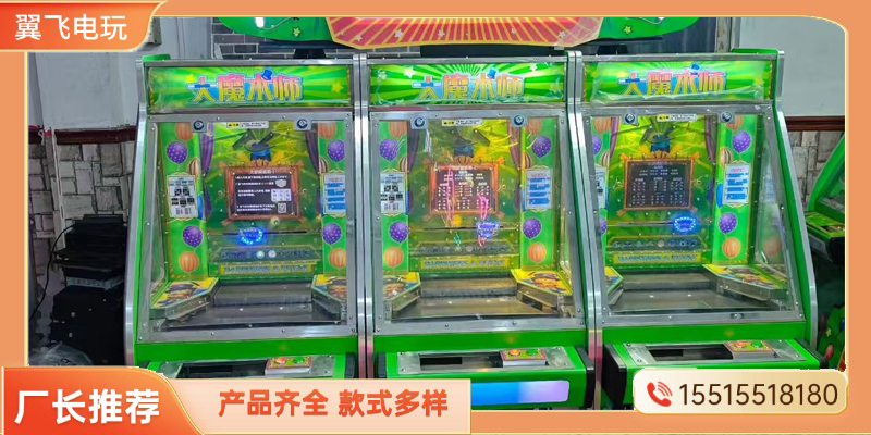 抚州市推币机格斗街机 - 方案