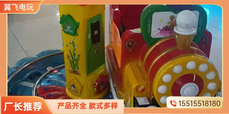 抚州市摇摇车格斗街机 - 一站式服务